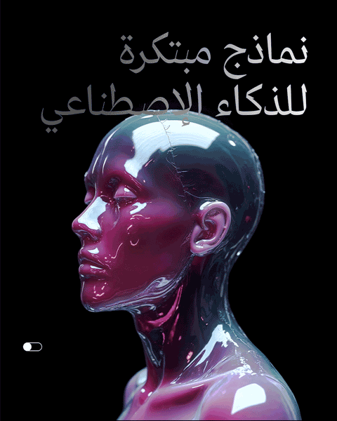 دليل تعليمات الذكاء الاصطناعي - أدوات التسويق: مفتاح نجاحك الرقمي!