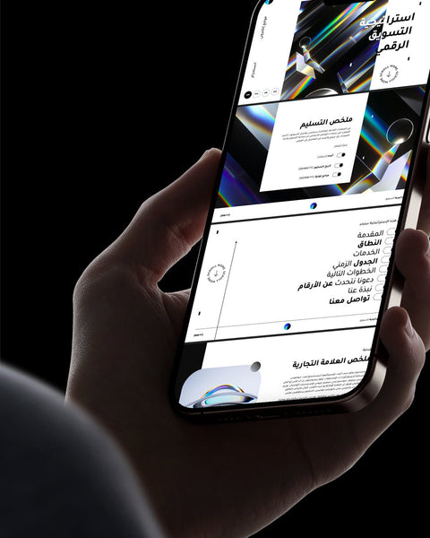 لماذا تحتاج إلى القوالب الجاهزة في عملك؟ - Genesiss.io
