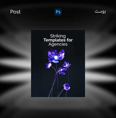 نماذج فوتوشوب بوستات وفيد أدوات للتسويق والتصميم - Genesiss.io Digital Template Genesis Studio Templates, Digital Marketing Templates, Arabic Templates, نماذج بوربوينت, نماذج باللغة العربية , نماذج للتسويق الإلكتروني, saudi,