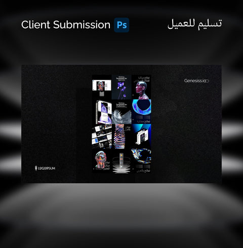 Photoshop Posts & Feeds Marketing Tools Templates - Genesiss.io Digital Template Genesis Studio Templates, Digital Marketing Templates, Arabic Templates, نماذج بوربوينت, نماذج باللغة العربية , نماذج للتسويق الإلكتروني, saudi,