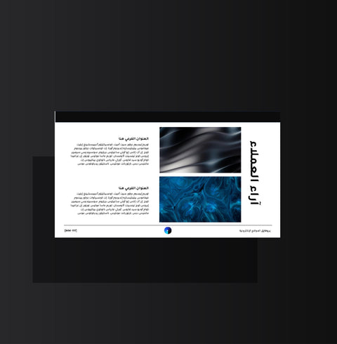 المكتبة الكاملة - باقة نماذج النجاح في التسويق الرقمي - Genesiss.io Digital Template Genesis Studio Templates, Digital Marketing Templates, Arabic Templates, نماذج بوربوينت, نماذج باللغة العربية , نماذج للتسويق الإلكتروني, saudi,