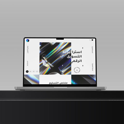 المكتبة الكاملة - باقة نماذج النجاح في التسويق الرقمي - Genesiss.io Digital Template Genesis Studio Templates, Digital Marketing Templates, Arabic Templates, نماذج بوربوينت, نماذج باللغة العربية , نماذج للتسويق الإلكتروني, saudi,