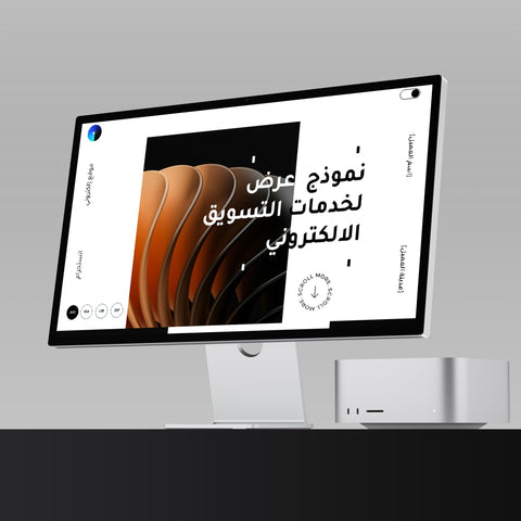 المكتبة الكاملة - باقة نماذج النجاح في التسويق الرقمي - Genesiss.io Digital Template Genesis Studio Templates, Digital Marketing Templates, Arabic Templates, نماذج بوربوينت, نماذج باللغة العربية , نماذج للتسويق الإلكتروني, saudi,