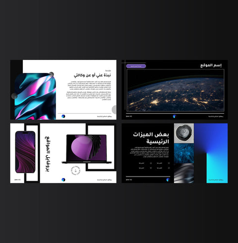 المكتبة الكاملة - باقة نماذج النجاح في التسويق الرقمي - Genesiss.io Digital Template Genesis Studio Templates, Digital Marketing Templates, Arabic Templates, نماذج بوربوينت, نماذج باللغة العربية , نماذج للتسويق الإلكتروني, saudi,