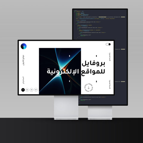 المكتبة الكاملة - باقة نماذج النجاح في التسويق الرقمي - Genesiss.io Digital Template Genesis Studio Templates, Digital Marketing Templates, Arabic Templates, نماذج بوربوينت, نماذج باللغة العربية , نماذج للتسويق الإلكتروني, saudi,