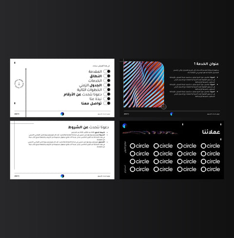 نموذج عرض لخدمات التسويق الالكتروني - Genesiss.io Digital Template Genesis Studio Templates, Digital Marketing Templates, Arabic Templates, نماذج بوربوينت, نماذج باللغة العربية , نماذج للتسويق الإلكتروني, saudi,