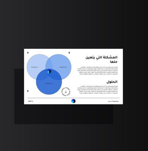 نموذج استراتيجية التسويق الرقمي - Genesiss.io Digital Template Genesis Studio Templates, Digital Marketing Templates, Arabic Templates, نماذج بوربوينت, نماذج باللغة العربية , نماذج للتسويق الإلكتروني, saudi,