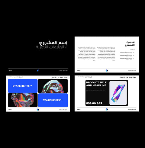 نموذج بروفايل مشاريع - Genesiss.io Digital Template Genesis Studio Templates, Digital Marketing Templates, Arabic Templates, نماذج بوربوينت, نماذج باللغة العربية , نماذج للتسويق الإلكتروني, saudi,