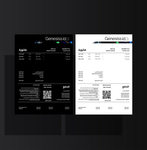 نموذج فاتورة - Genesiss.io Digital Template Genesis Studio Templates, Digital Marketing Templates, Arabic Templates, نماذج بوربوينت, نماذج باللغة العربية , نماذج للتسويق الإلكتروني, saudi,