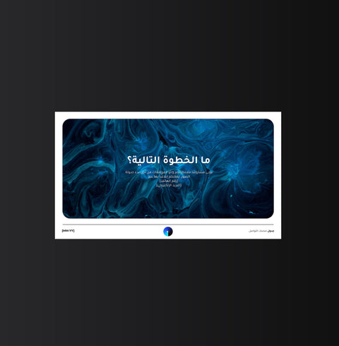 نموذج جدول النشر على منصات التواصل الإجتماعي - Genesiss.io Digital Template Genesis Studio Templates, Digital Marketing Templates, Arabic Templates, نماذج بوربوينت, نماذج باللغة العربية , نماذج للتسويق الإلكتروني, saudi,