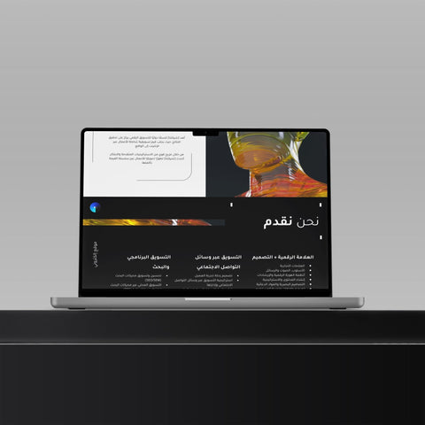 نموذج للتعرف على عميلك - Genesiss.io Digital Template Genesis Studio Templates, Digital Marketing Templates, Arabic Templates, نماذج بوربوينت, نماذج باللغة العربية , نماذج للتسويق الإلكتروني, saudi,