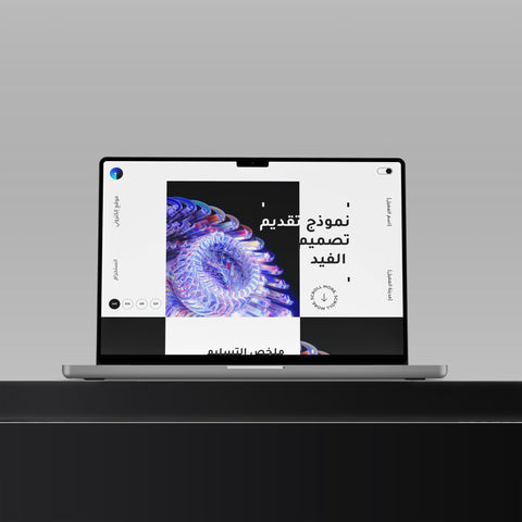 نموذج تقديم تصميم الفيد - Genesiss.io Digital Template Genesis Studio Templates, Digital Marketing Templates, Arabic Templates, نماذج بوربوينت, نماذج باللغة العربية , نماذج للتسويق الإلكتروني, saudi,